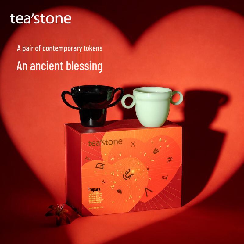 Teastone Borosilicate Double-Handle Couple Mug