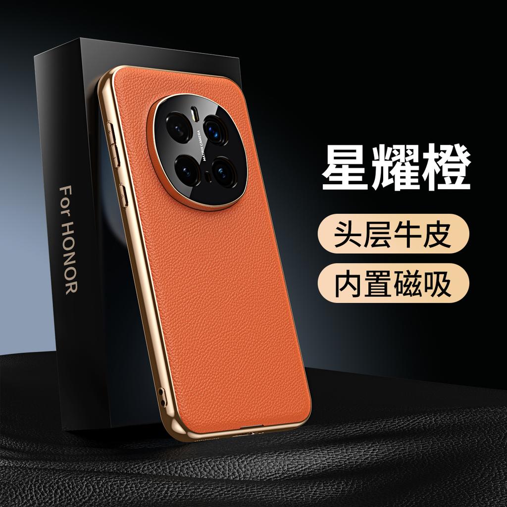 Etui ze skóry licowej dla Honor Magic 7 8 Pro Wbudowane Magnetyczne Ochrona Obiektywu Aparatu Platerowana Miękka Pokrywa