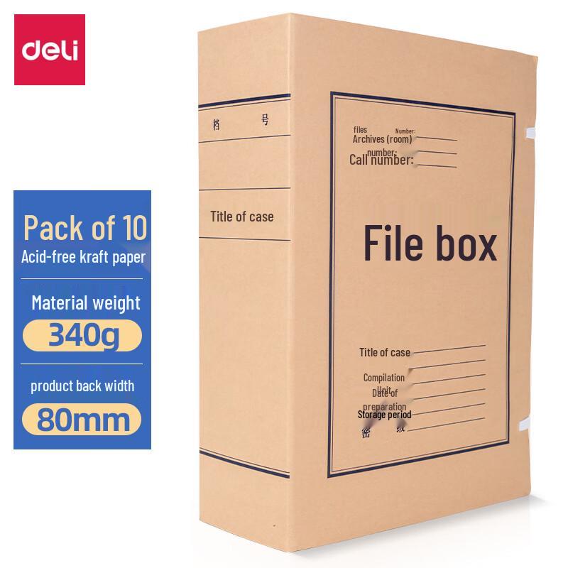 Deli Kraft Paper A4 Archive Box