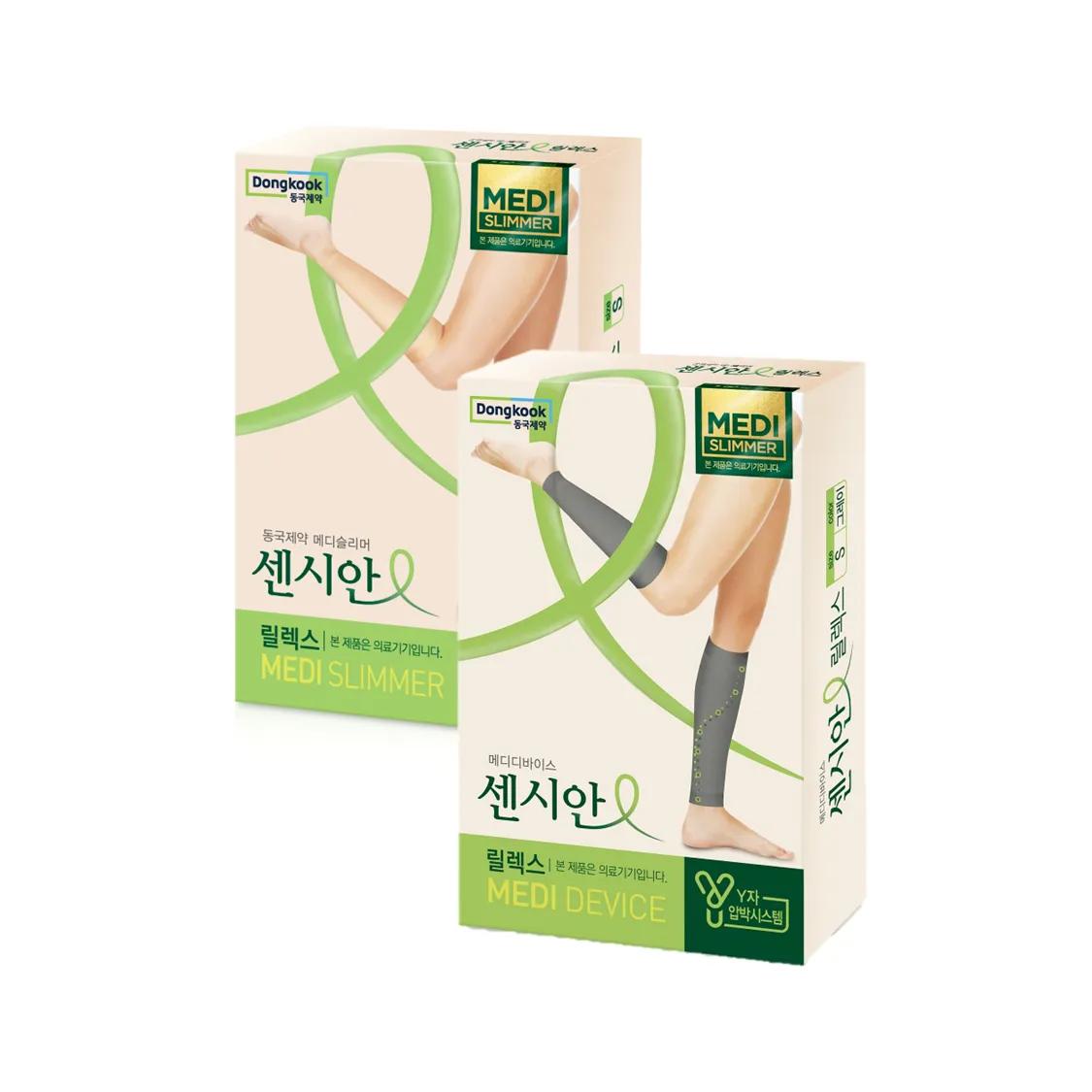 [Medical Device] CENSIAN RELAX Compression Stockings (Beige/Grey) (S/M-L) Beige S
