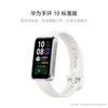 Huawei 10 leidimas, standartinis leidimas (CN versija)