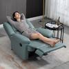 Electric Recliner Massage Sofa Chair for Relaxation and Napping in the Living Room