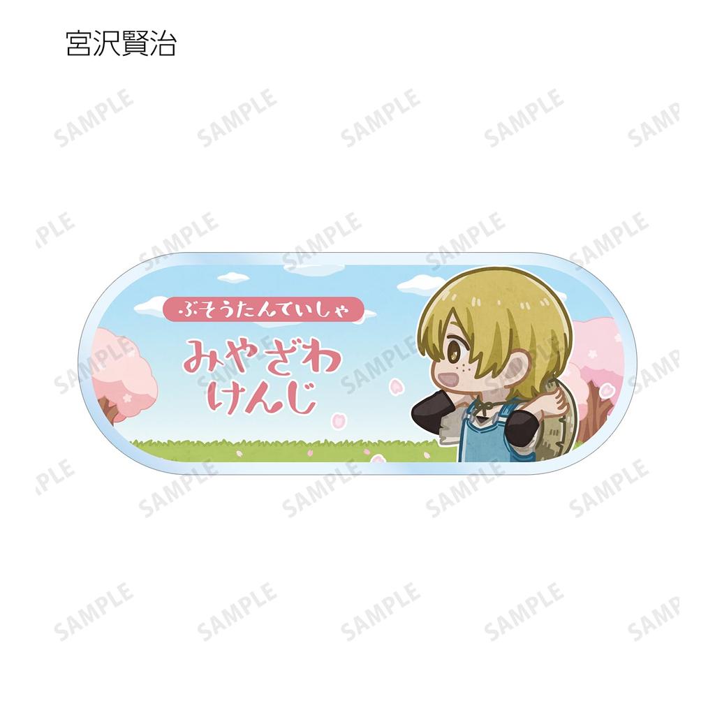 Bungo Stray Dogs Trading Chibi Toko Acrylic Nameplates ver.A (Box of 10)