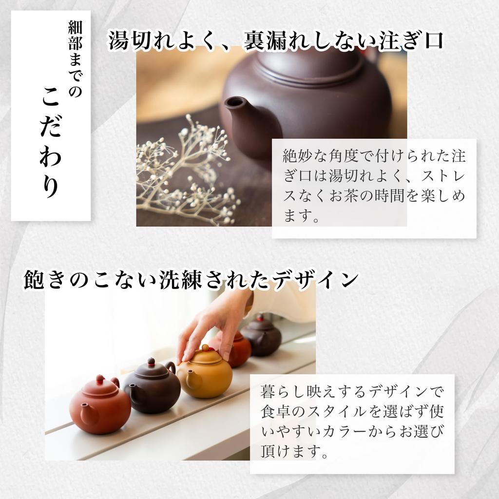 Taiwanese Standard for One Tea Leaves Spread Stylish Tea Made In Chinese ISLAND Teapot, 150ml, Person, Out, Gift, Strainer, Taiwan, Teaware, L&L