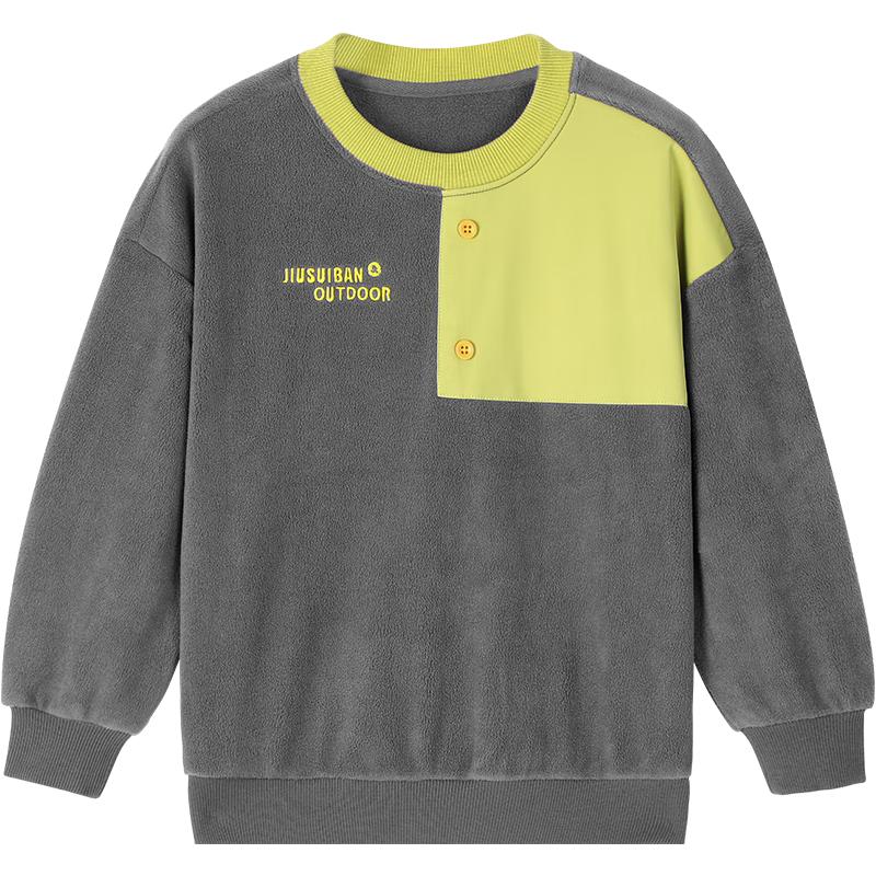 Jiusuiban Kids  Anti-static Fleece Warm Pullover 140