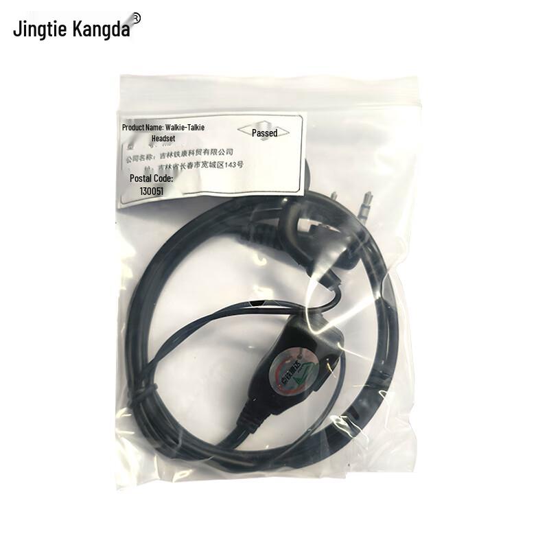 

Jingtie Kangda Wired Clip Earphone for Walkie-Talkie (CN version)