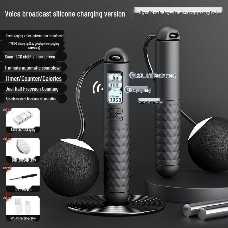 Smart Electronic Counting Cordless Jump Rope