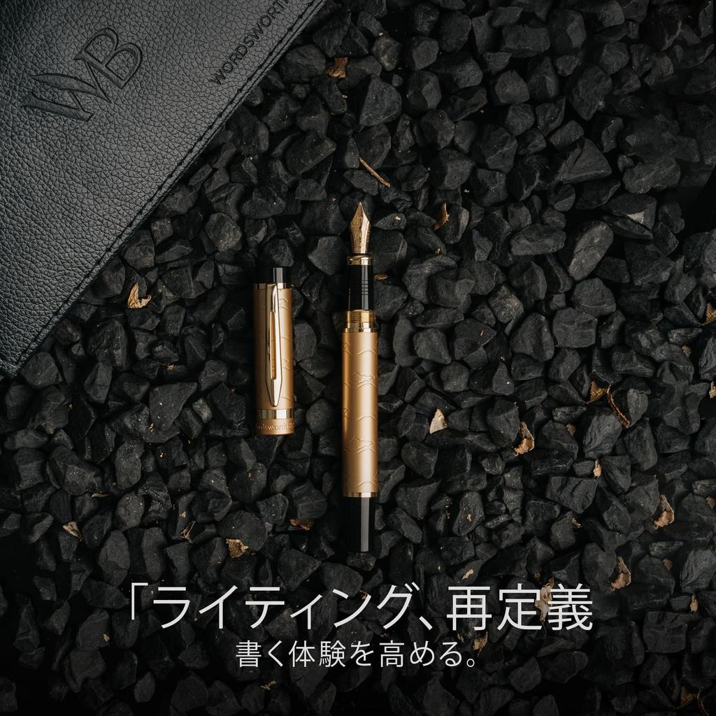 Wordsworth Black Primori Luxury Fountain Pen Set Medium & (M)