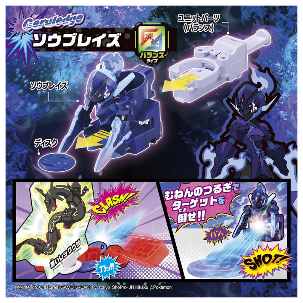 Ultimate Match 11 Charizard vs Sawblaze Pokémon