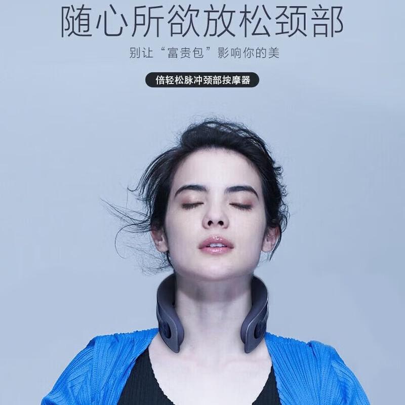 breo Zeus BR-112 Pulse Neck Massager