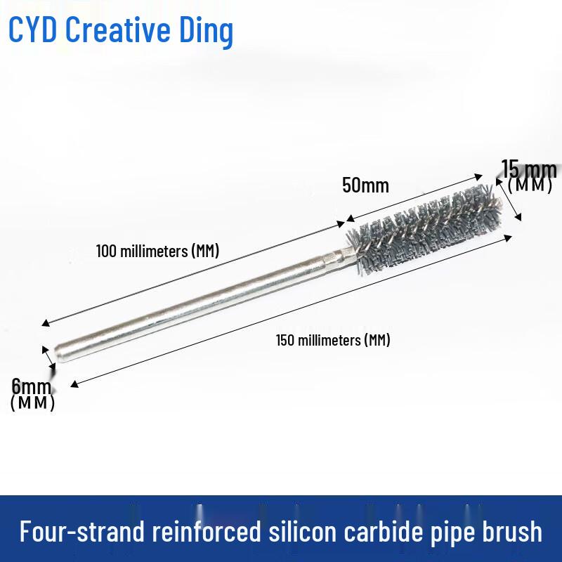 Chuangyiding Silicon Carbide Pipe Brush