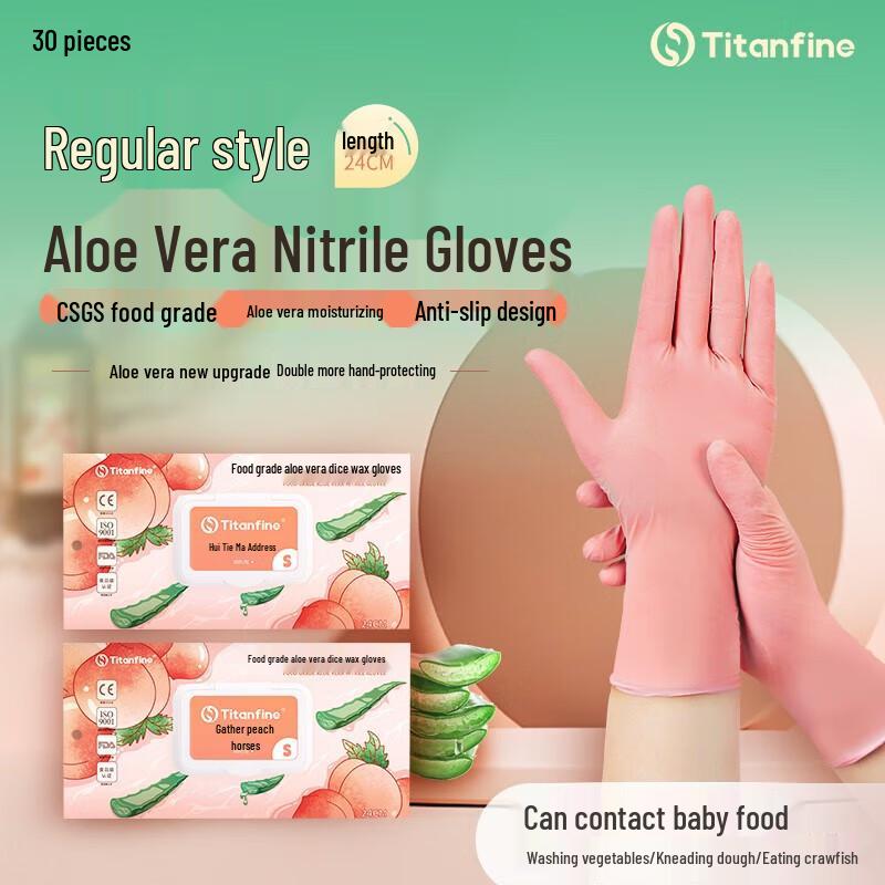 Titanfine Disposable Aloe Nitrile Gloves