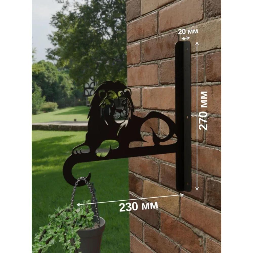 Wrought Iron Wall Bracket Pigeon Planter Flower Pot Holder