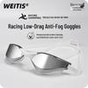 High-Definition Anti-Fog Competitive Racing Swimming Goggles for Men & Women - Waterproof & Professional