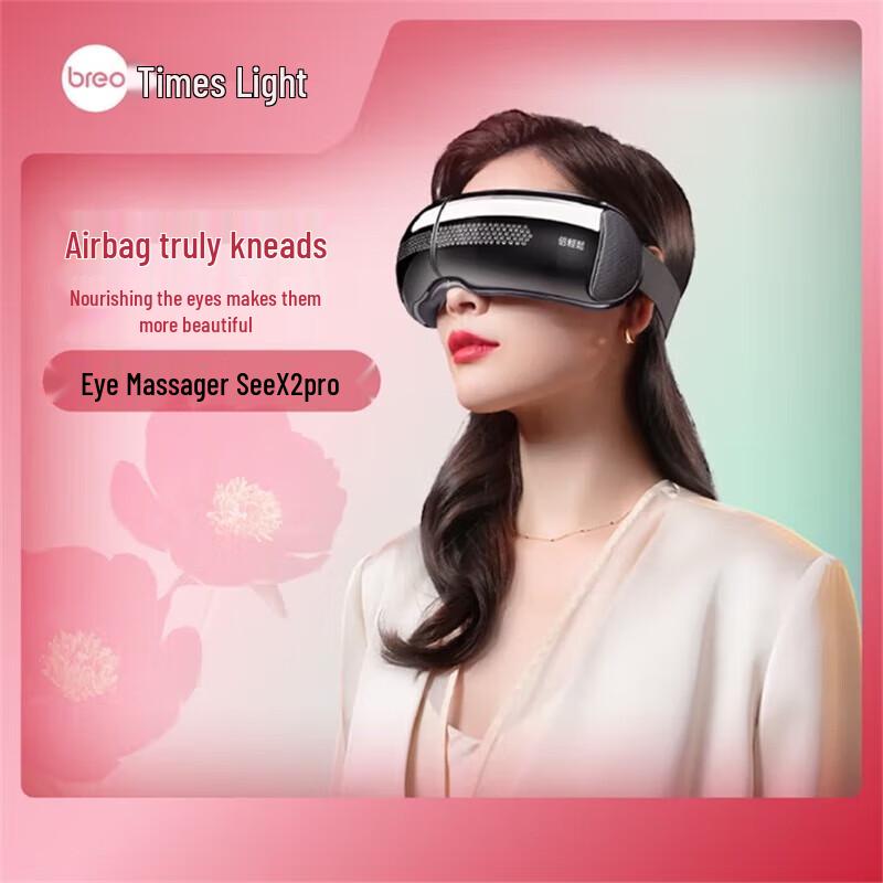 breo seeX2pro Eye Massager