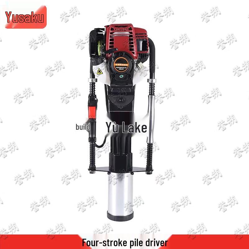 Yushuo Portable Gasoline Pile Driver