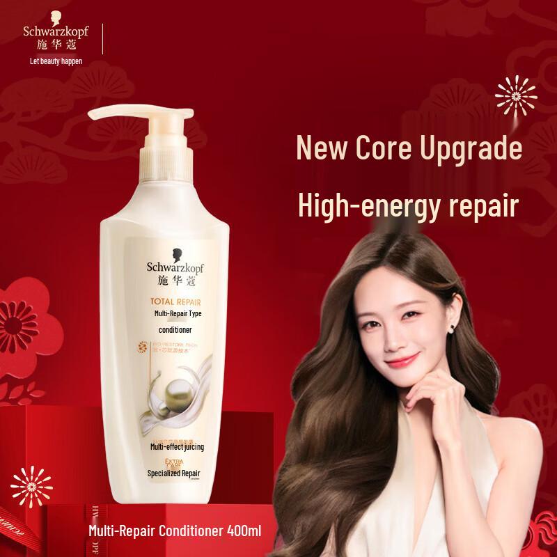 Schwarzkopf Multi-Effect Repair Conditioner