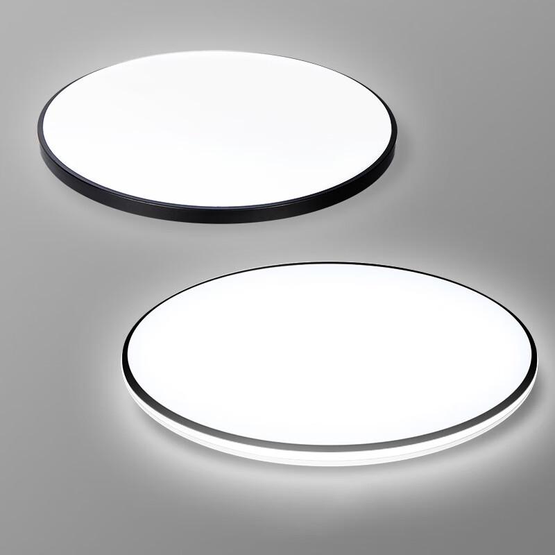 Piano Black LED Ceiling Light