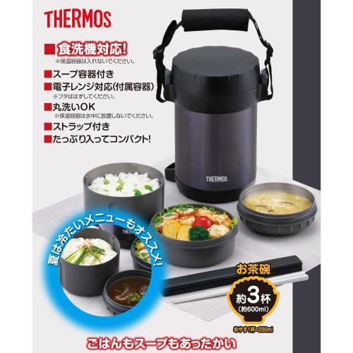 Thermos Stainless Steel Lunch Jar Approx. 1.3 Cups Midnight Blue JBG-1801 MDB