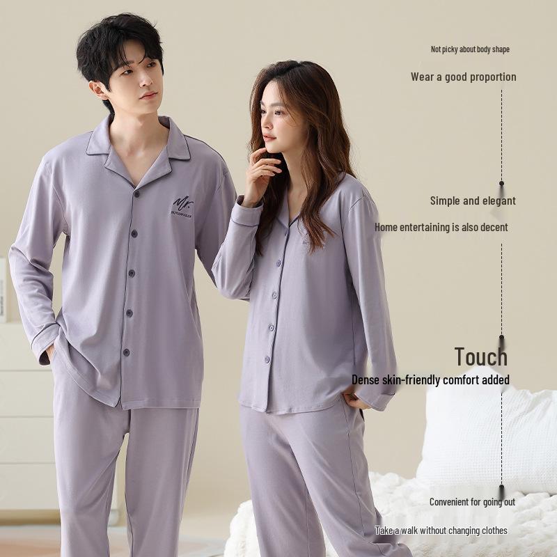 Couple's All-Cotton Long Sleeve Pajamas - Solid Color Cardigan Homewear for Men and Women, Ideal for Autumn and Winter.
