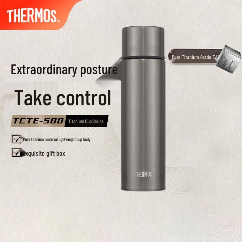

THERMOS TCTE Titanium Insulated Travel Mug