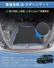 Mixsuper New Freed GT Luggage Lower Trunk 2D Luggage FREED 2WD Hybrid Custom Parts for Freed GT Waterproof Mat with PVC Rollable Abrasion and Stain