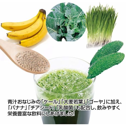 FINE JAPAN Fine Japanese Green Juice, Banana, Chia Seeds, 40 Packets, 1 Billion Lactic Acid Bacteria, Vitamin C, Made In Japan with Barley Grass, Kale