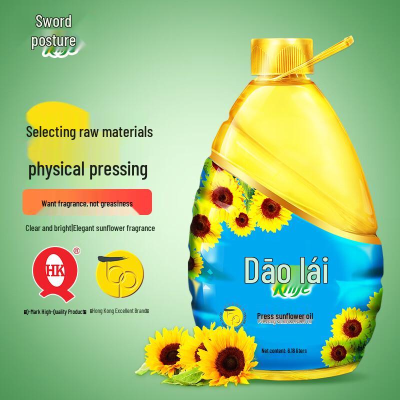 Knife First Grade Physically Pressed Sunflower Oil 6.18L