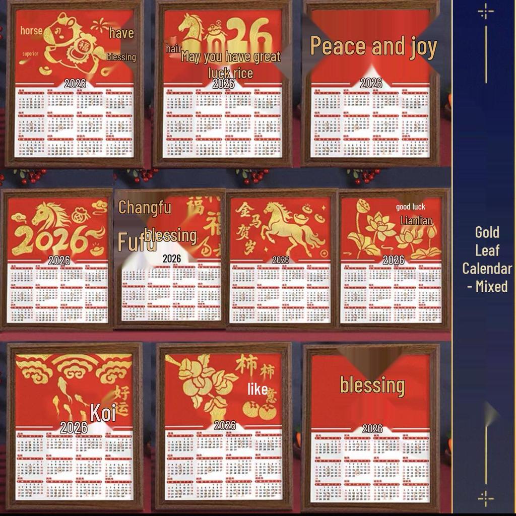 Xianci 2026 Gold Foil Painting Calendar Kit: Handmade Intangible Cultural Heritage DIY Decoration & Photo Frame Ornament