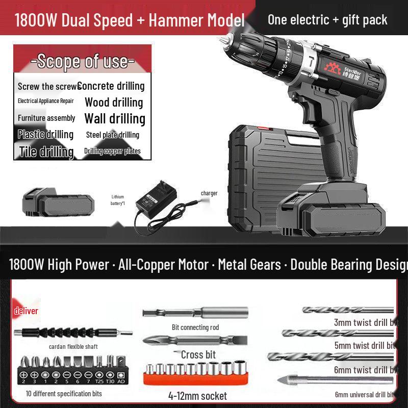 Rechargeable Lithium Electric Drill | Multi-Functional Handheld Impact Screwdriver
