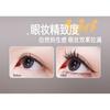 Nreain - Glue-free Multipack False Eyelashes Cluster (Various Designs)