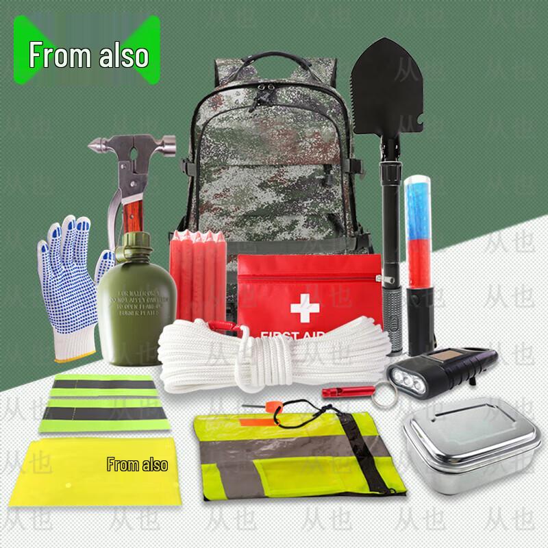 Emergency Preparedness Kit