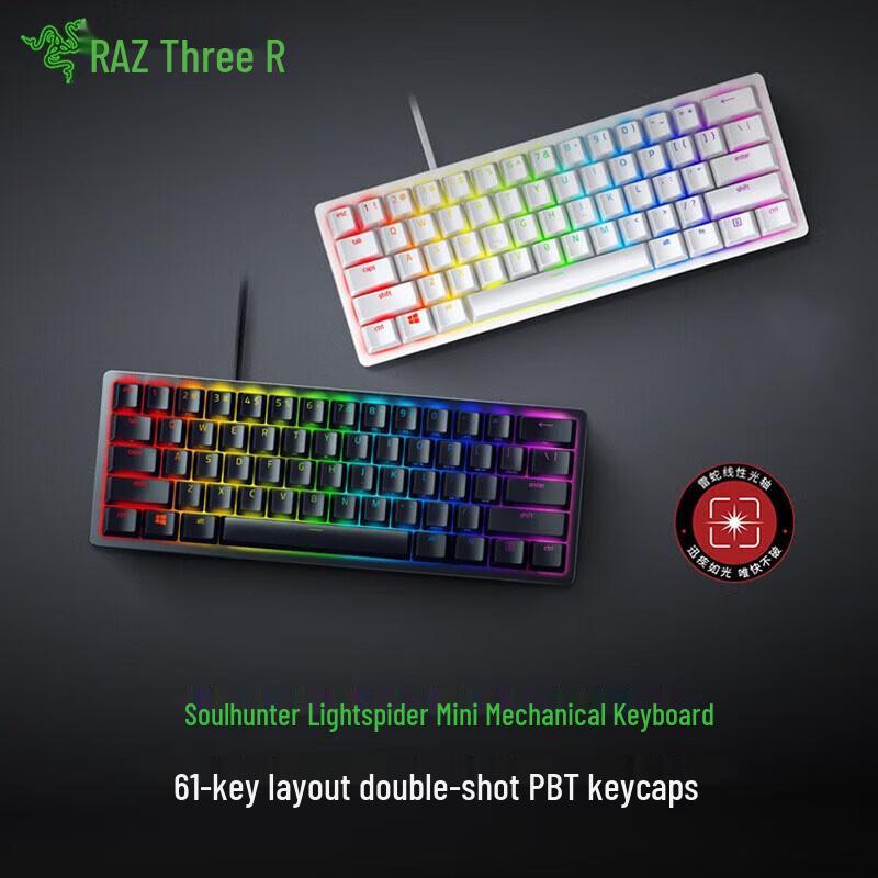 

Razer Huntsman Mini Gaming Keyboard