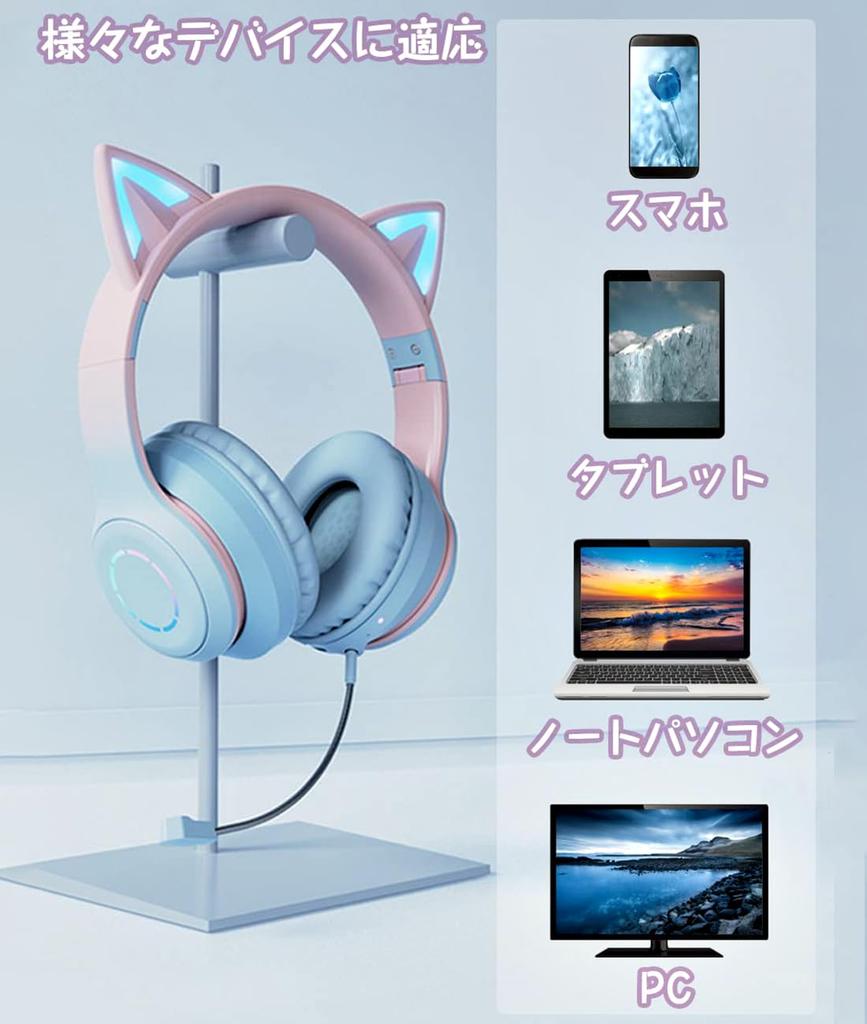 Cat Ear Bluetooth Gaming Wireless Detachable Rainbow Color LED Adjustable Call Day Japanese Instruction Manual Included Headphones, Over-Ear, 5.1