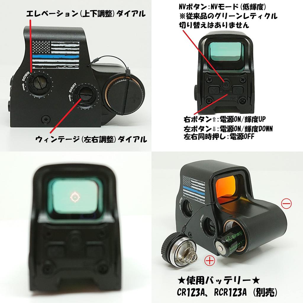 [AERITH BLACK] Bright Lens 556 US Flag Type Replica Dot Sight for EXPS3 Holographic Sight 556F (BK)