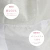 Wyenishiya Year-Round Kimono Slip, Yukata Undershirt, One-Piece Kimono Undergarment, Cotton Kimono Undergarment for Women (L)