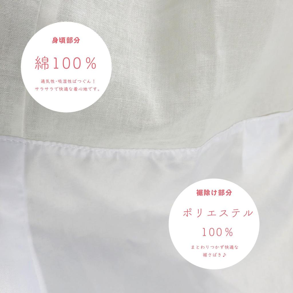 Wyenishiya Year-Round Kimono Slip, Yukata Undershirt, One-Piece Kimono Undergarment, Cotton Kimono Undergarment for Women (L)