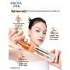 PROYA Doppeltes Anti-Aging & Aufhellungs-Serum (Morgen C Abend A)