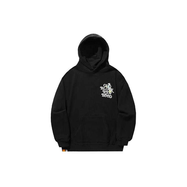Li Ning x Steven Harrington Sweatshirt Unisex Black AWDTD07-2 L