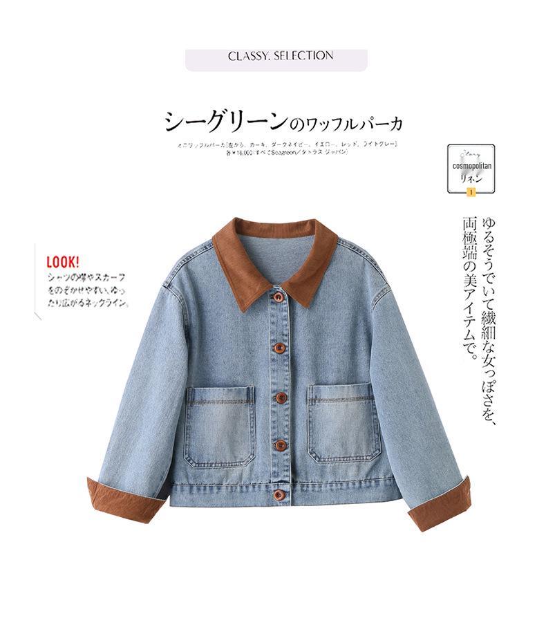 2025 Spring/Fall Retro Color-Block Patchwork Denim Jacket with Turn-Down Collar for Women