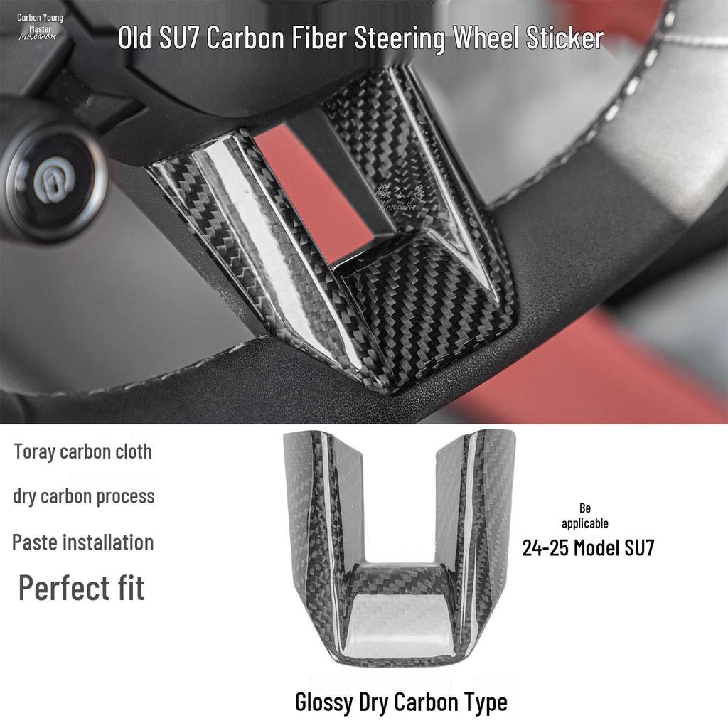 Xiaomi SU7 YU7 Steering Wheel & Console Carbon Fiber Sticker Kit