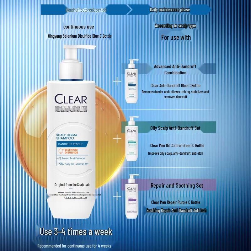 Clear Soothing Repair Anti-Dandruff Shampoo