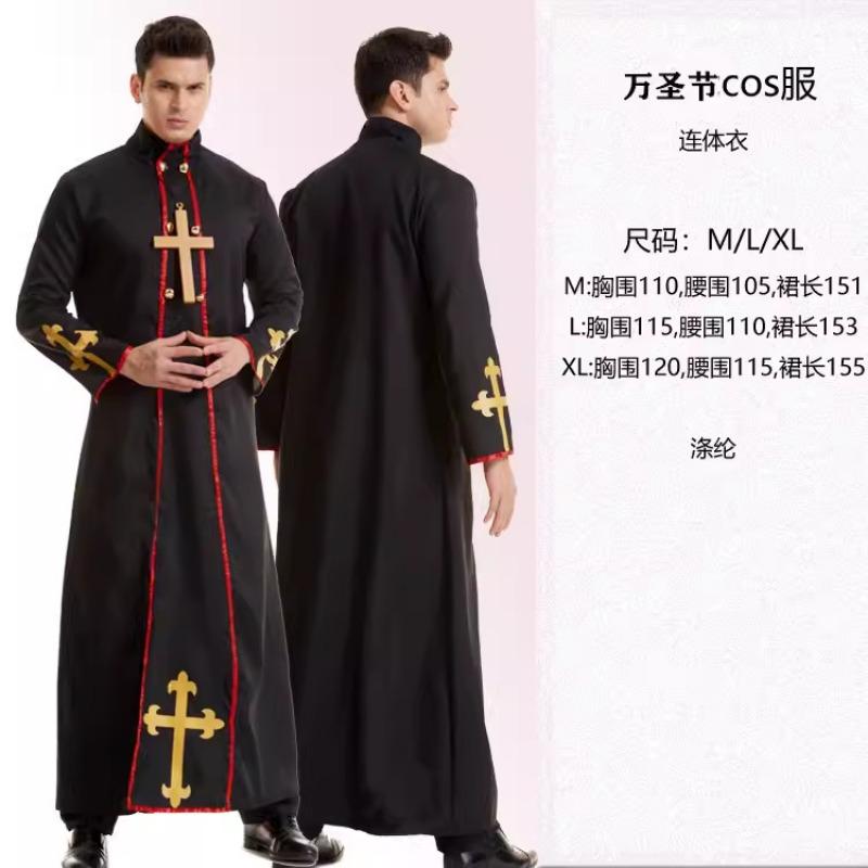 Halloween Clergy Prayer Nun Uniform Male Missionary Priest Uniform Virgin Mary Priest Costume
