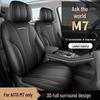2024-25 Wenjie M7 Seat Covers: All-Season Universal AITO Cushion Covers for Interior Upgrade.