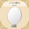 Life System Magnifying Makeup Mirror M004 Mirror, Mirror, Double-Sided (Silver, Oval)