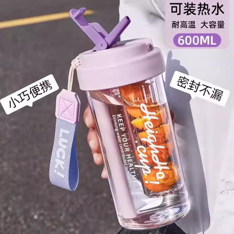 Water Cup Girls Plastic Cup Large Capacity Straw Cup