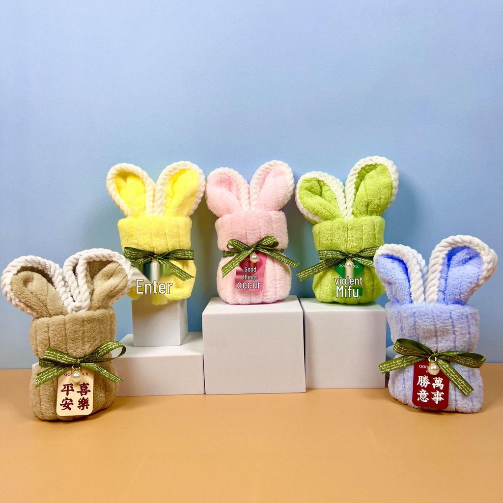 Rabbit Towel Gift: Cute Souvenir for Birthdays, Weddings, or Kindergarten Events