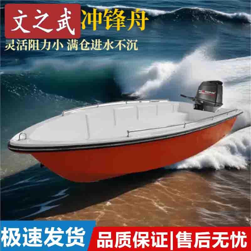 Стеклопластиковая аварийно-спасательная лодка Wenzhiwu