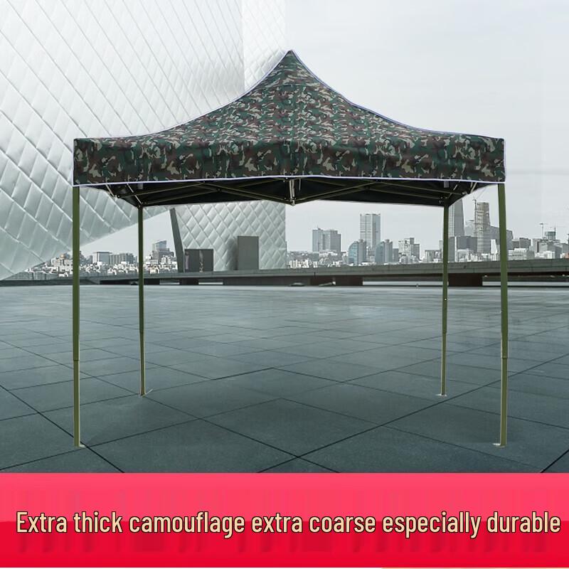 Xinke Shield Outdoor Folding Camouflage Canopy Tent