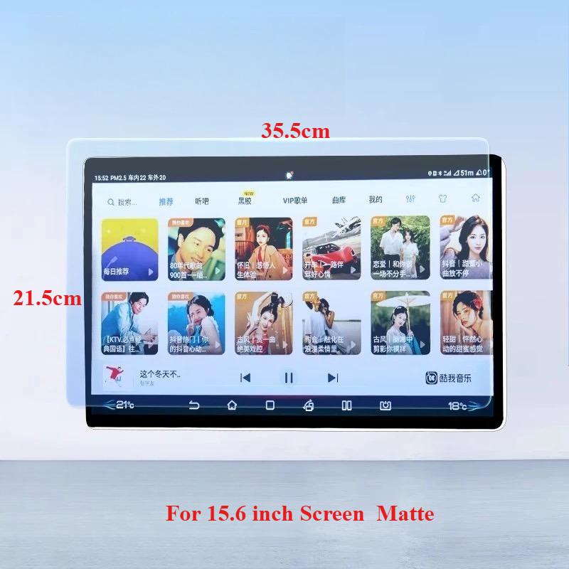Tempered Glass Screen Protector for BYD Seal U / Sealion 6 / Song Plus 2025-2025 Car GPS Navigation Display Anti-scratch Film